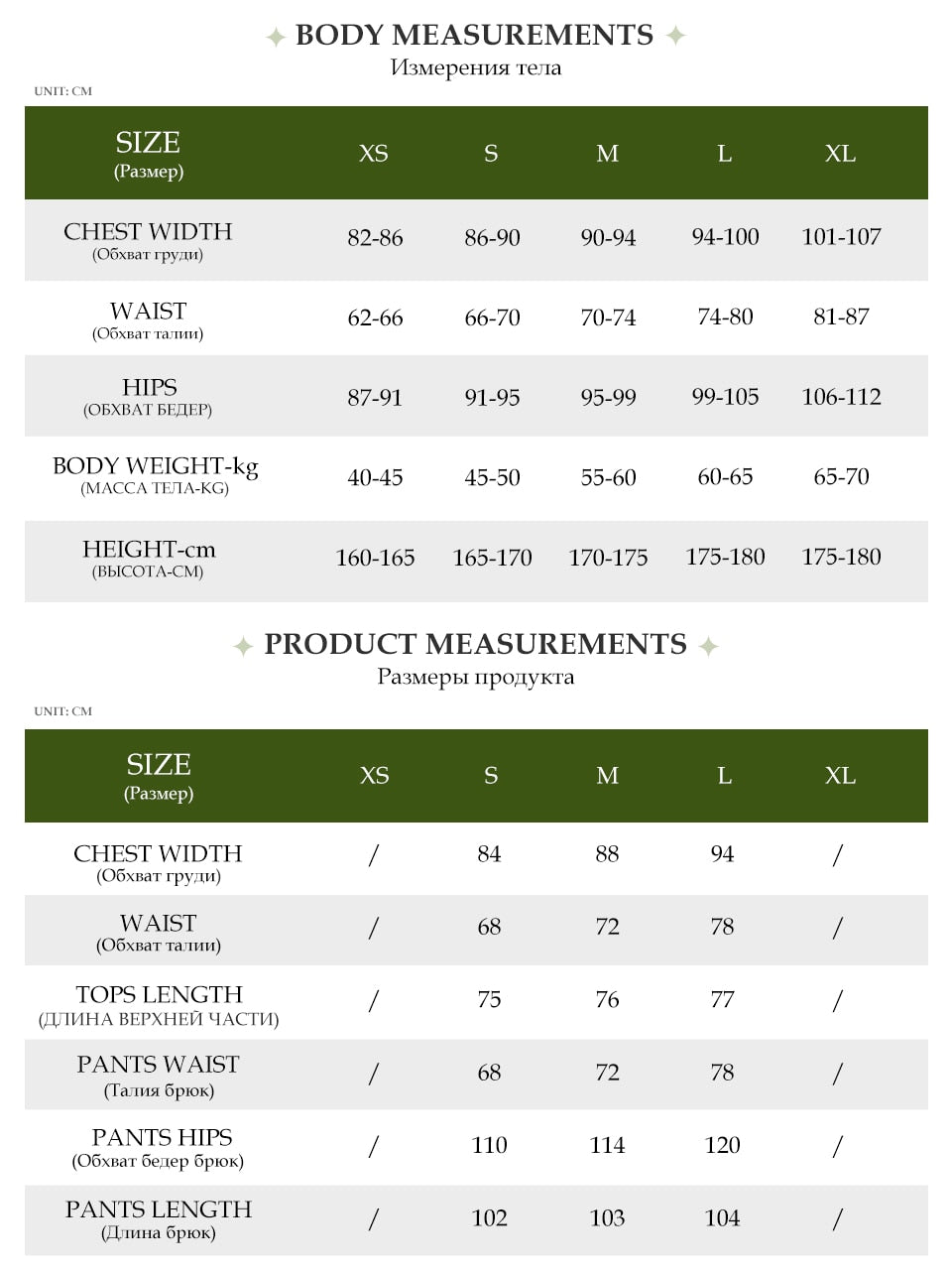 Two Piece Sequin Tapered Pants Set - Polished 24/7